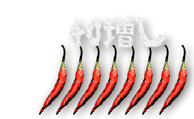 40増し