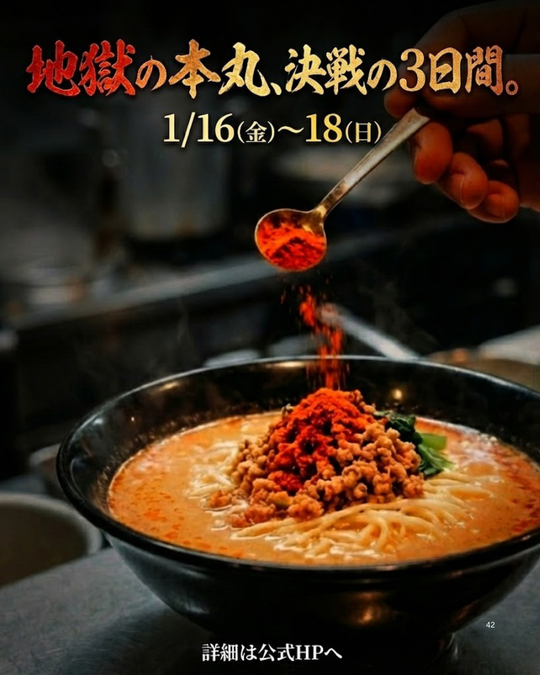 instagramフィード投稿 (10).png