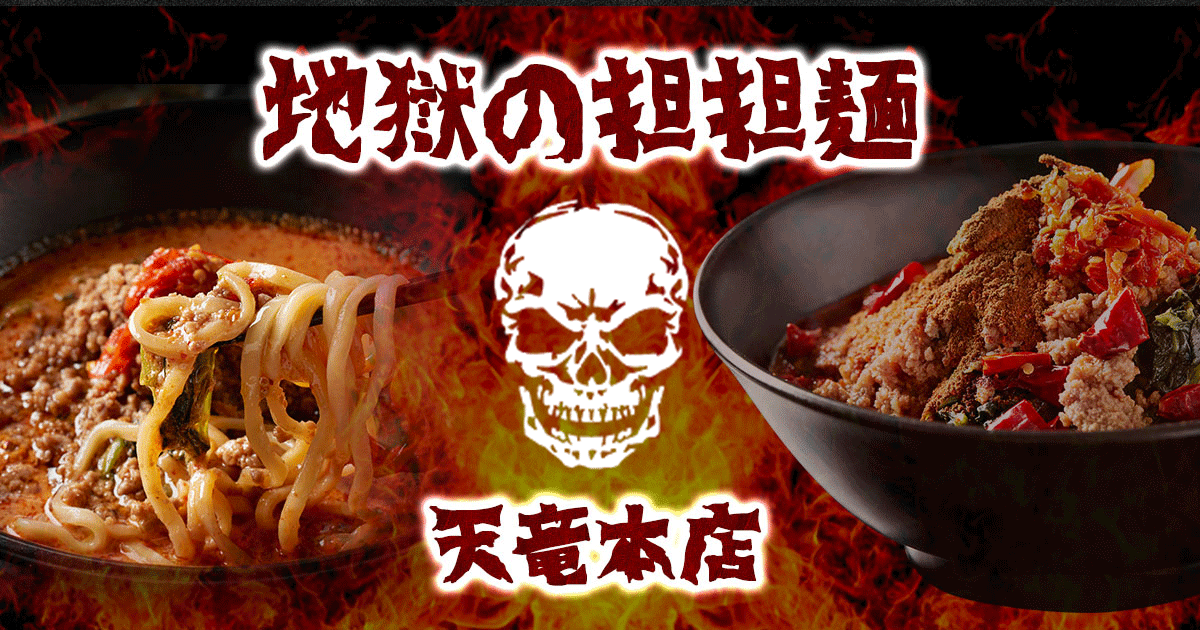 公式サイト掲載の写真 1